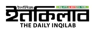 Daily Inqilab