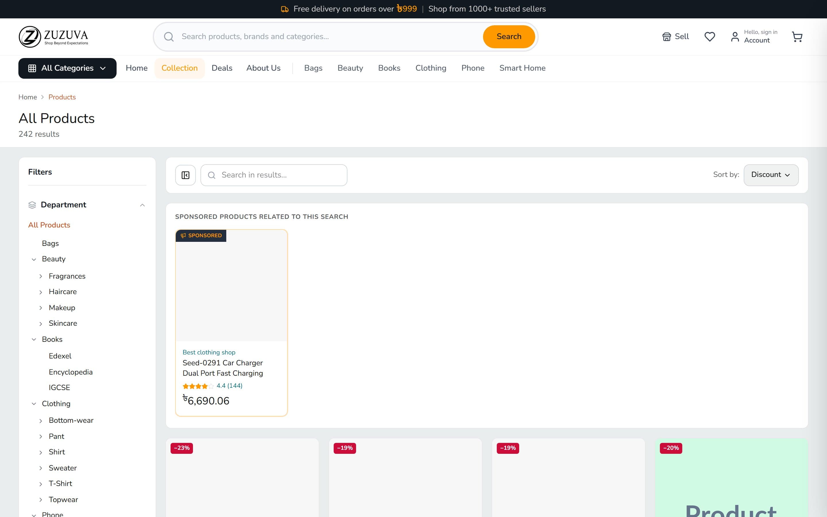Discount sort — one of four merchandising rails